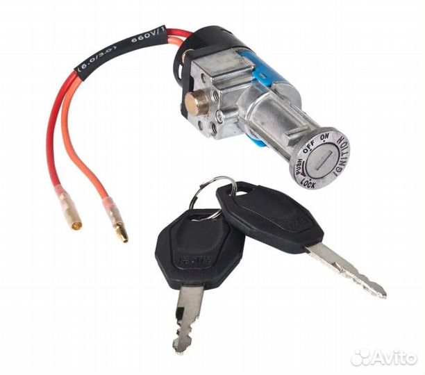 Замок зажигания акб 20/25 Ah велозамок