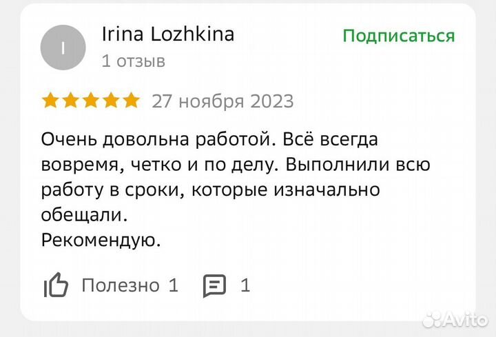 Юридические услуги / Банкротство физических лиц