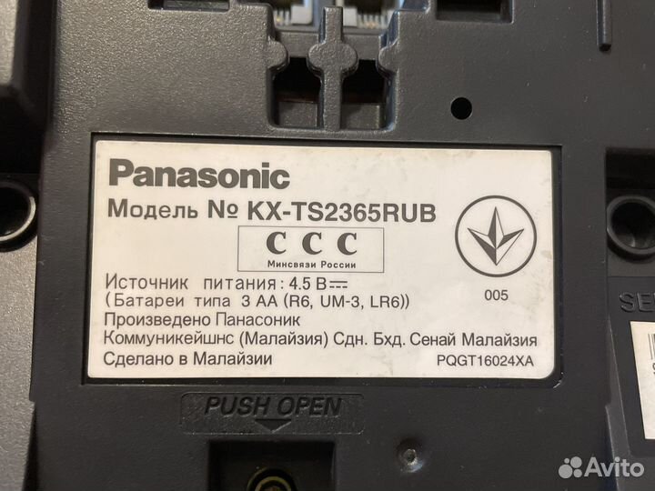 Телефоны Panasonic