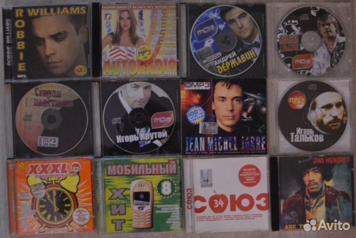 Музыкальные мр3 CD DVD диски