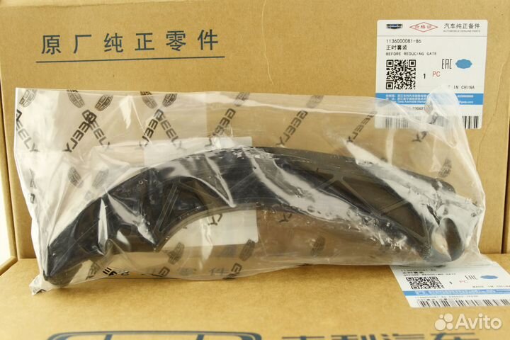 Комплект грм Geely Emgrand EC7 новый