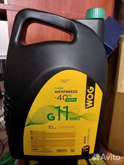 Антифриз g11