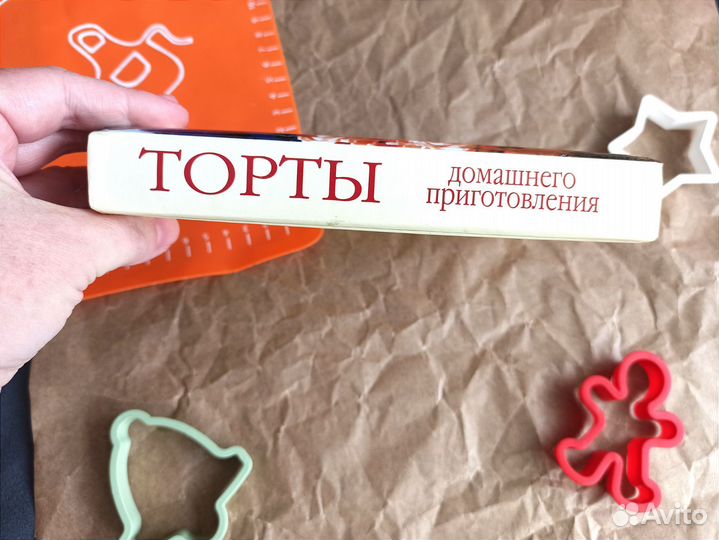Книга рецептов Торты домашнего приготовления
