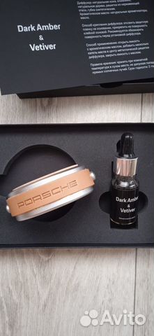 Ароматизатор porsche, Германия