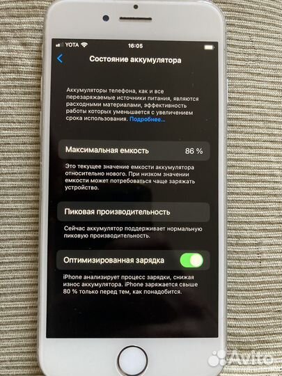 iPhone 7 128 gb