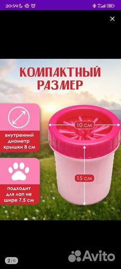 Ботиночки для собак мелких обувь