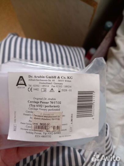 Пессарий акушерский