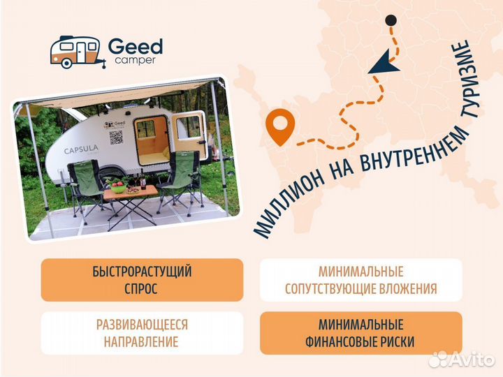 Прицеп-дача PetSun Capsula, 2023