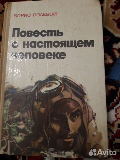 Историческая и детская литература