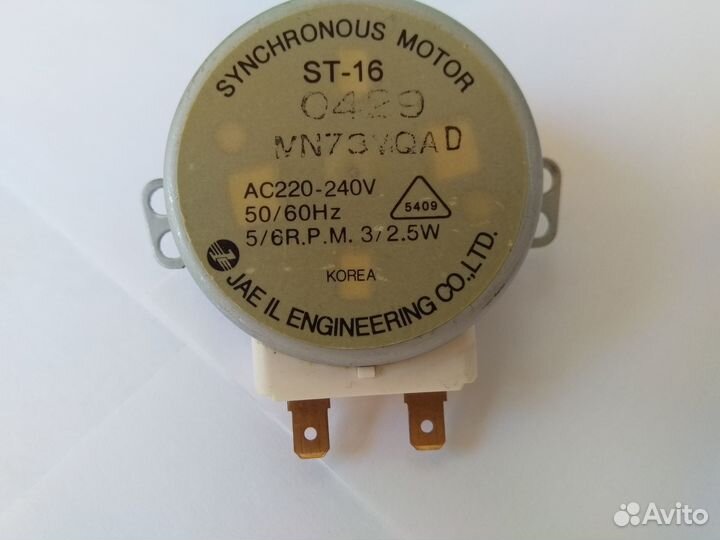 Двигатель привода тарелки