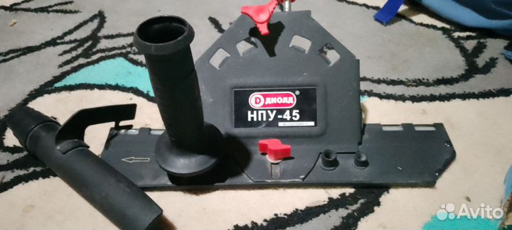 Заусовщик 45