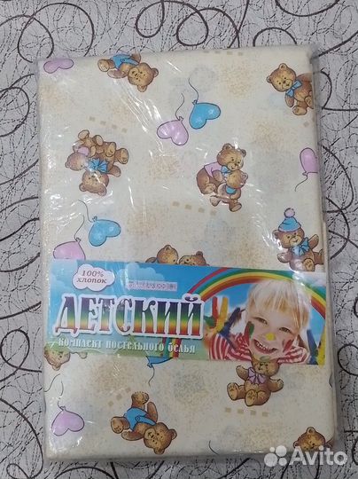Детский комплект постельного белья
