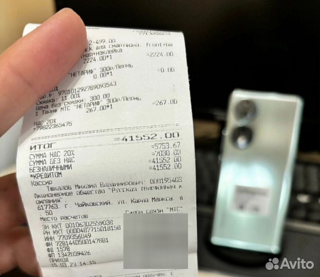 HONOR 70, 8/128 ГБ