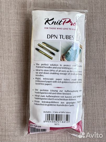 Спицы для вязания addi и аксессуары