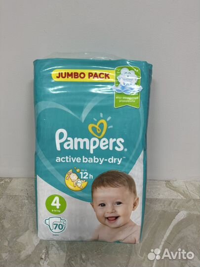 Подгузники памперс 4