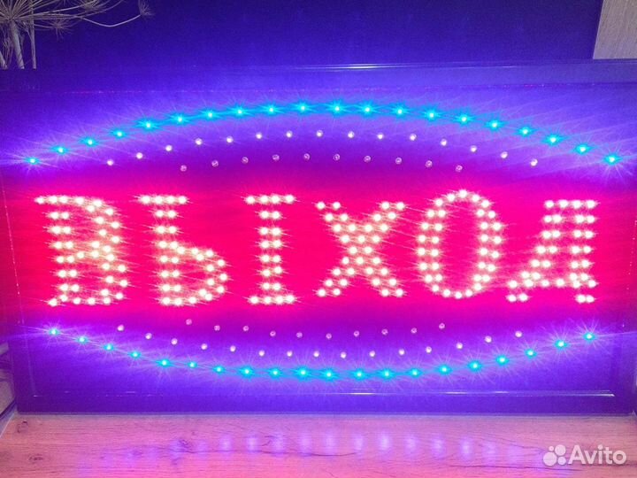 Светодиодная табличка 