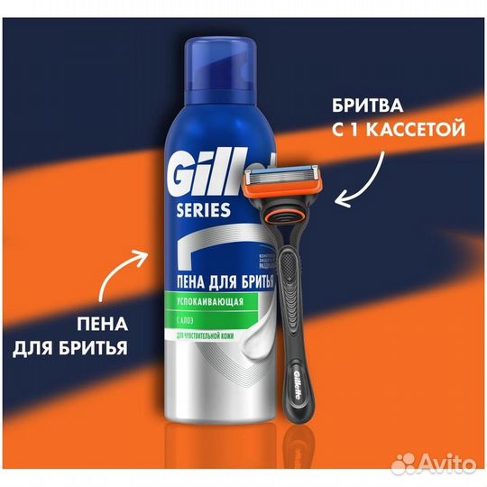 Gillette Подарочный набор (Gillette #390403