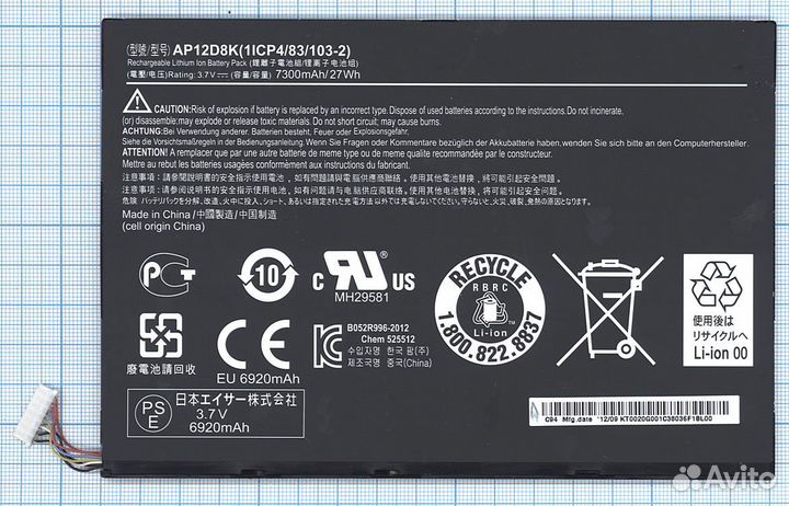 АКБ AP12D8K для Acer Iconia Tab W510 3.7V 27Wh