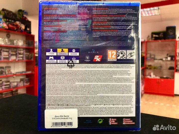 Диск PS4 Battle Grounds W2k (Новый)
