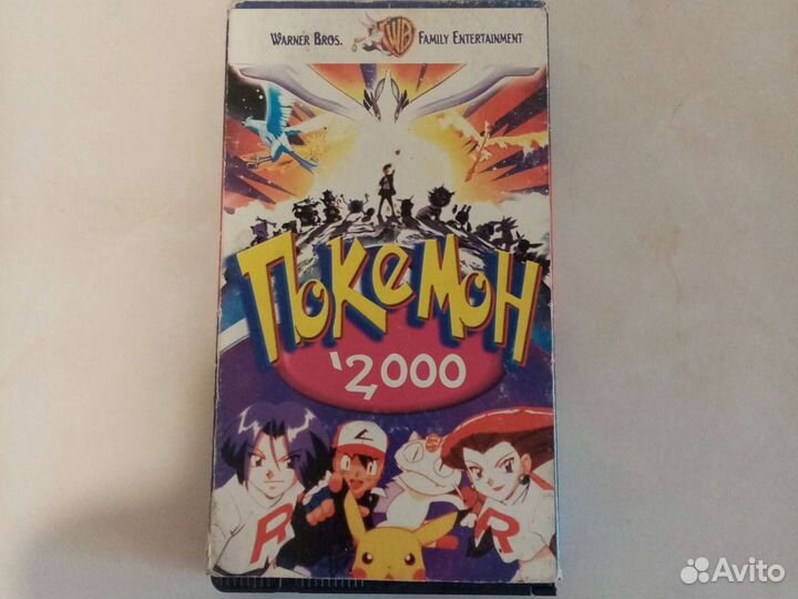 Видеокассеты