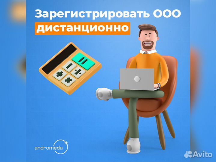 Бухгалтерские услуги Оптимизация бизнеса