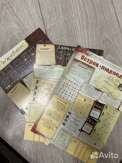 Настольная игра Робинзон Крузо