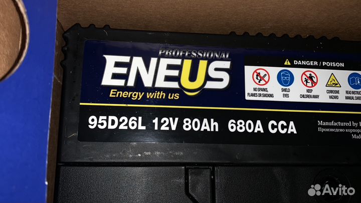 Аккумулятор 80ah