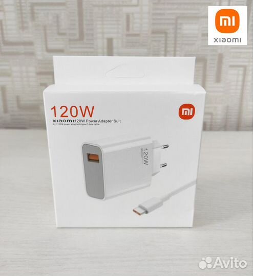 Зарядка Xiaomi 120W. Блок с кабелем