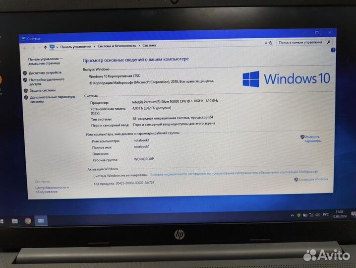 Ноутбук Hp Laptop 15S-Fq0058Ur 2H6D3Ea