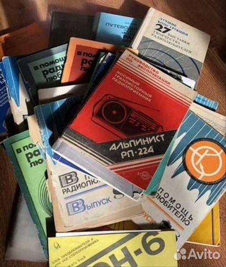 Журналы И книги по радиотехнике