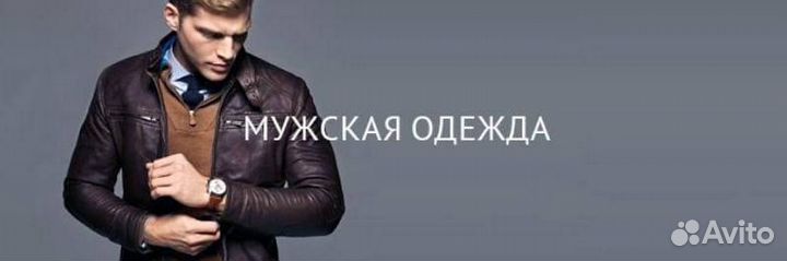 Продавец консультант одежды ТЦ Возрождение