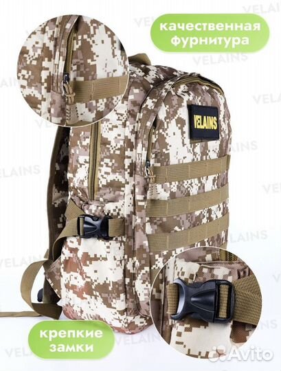 Рюкзак военный