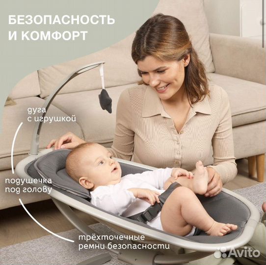 Электрокачеля 0+ agio