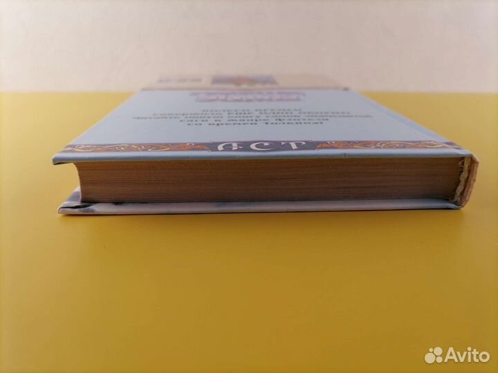 Роберт Джордан