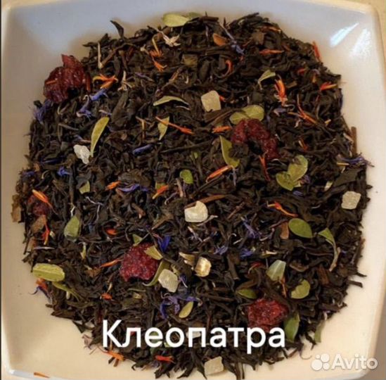 Чай оптом