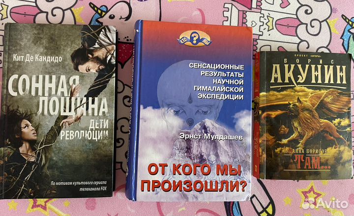 Книги в одни руки