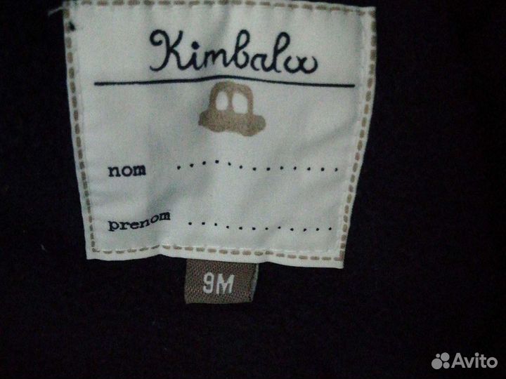 Комбинезон