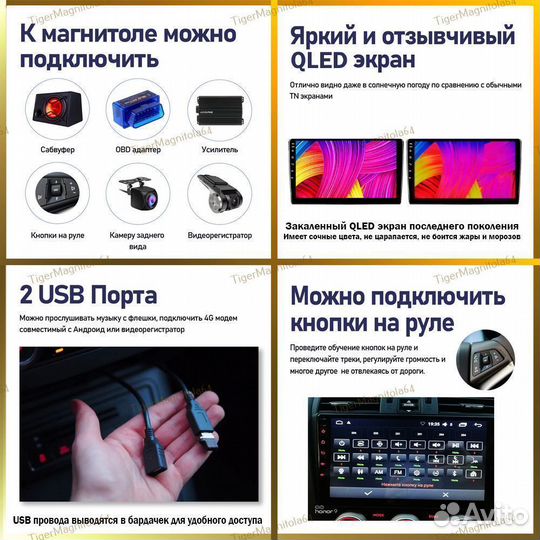 Магнитола Hyundai Sonata 5 YF 09-14 Климат 7 6/128