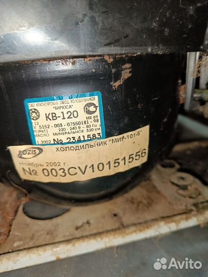 Холодильник Мир 101-5 Бирюса