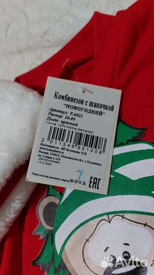 Боди новогоднее,комбинезон. 80