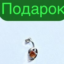 Серьги с цирконием + подвеска в подарок
