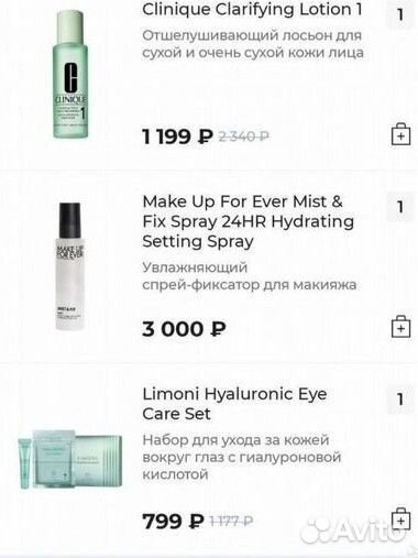 Фиксатор для макияжа Make up forever до 20.12