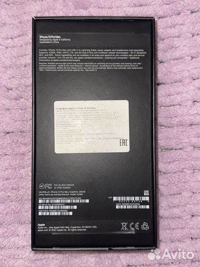 iPhone 13 Pro Max, 256 ГБ