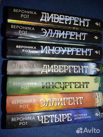 Полная серия книг 