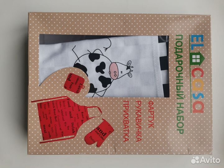 Набор фартук, рукавичка, прихватка