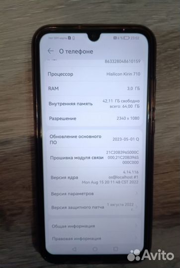 HONOR 10 Lite, 3/64 ГБ