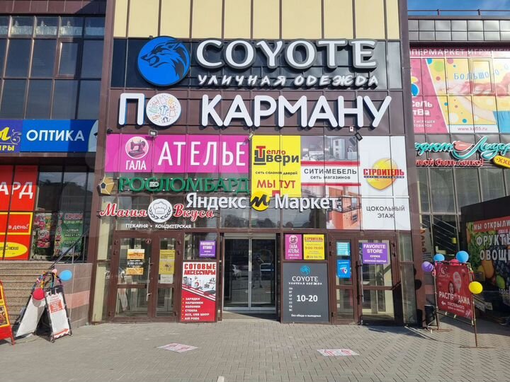 Свободного назначения, 10 м²