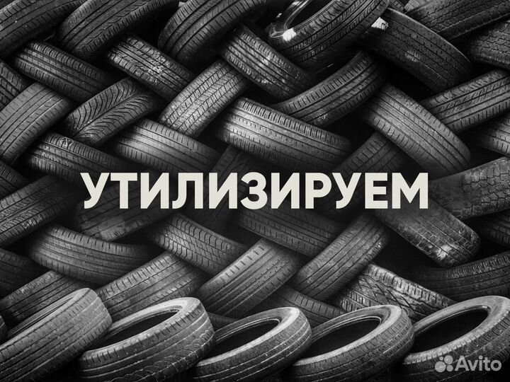 Matador MP 30 Sibir Ice 2 215/55 R16