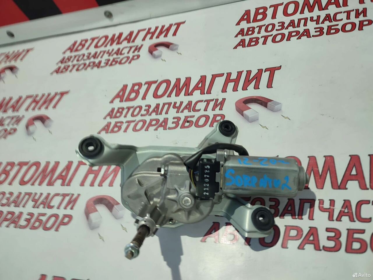 Моторчик заднего дворника Киа Соренто 2 12-20г