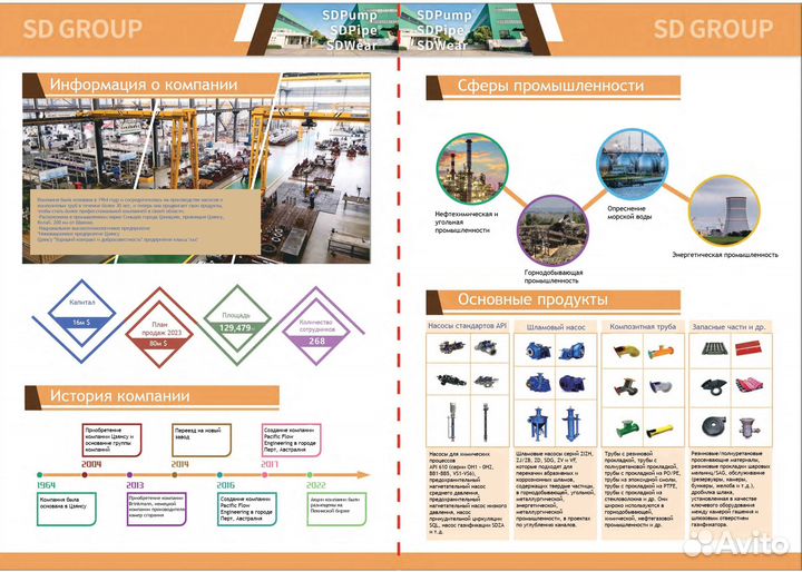Технический перевод текстов, чертежей англ. рус
